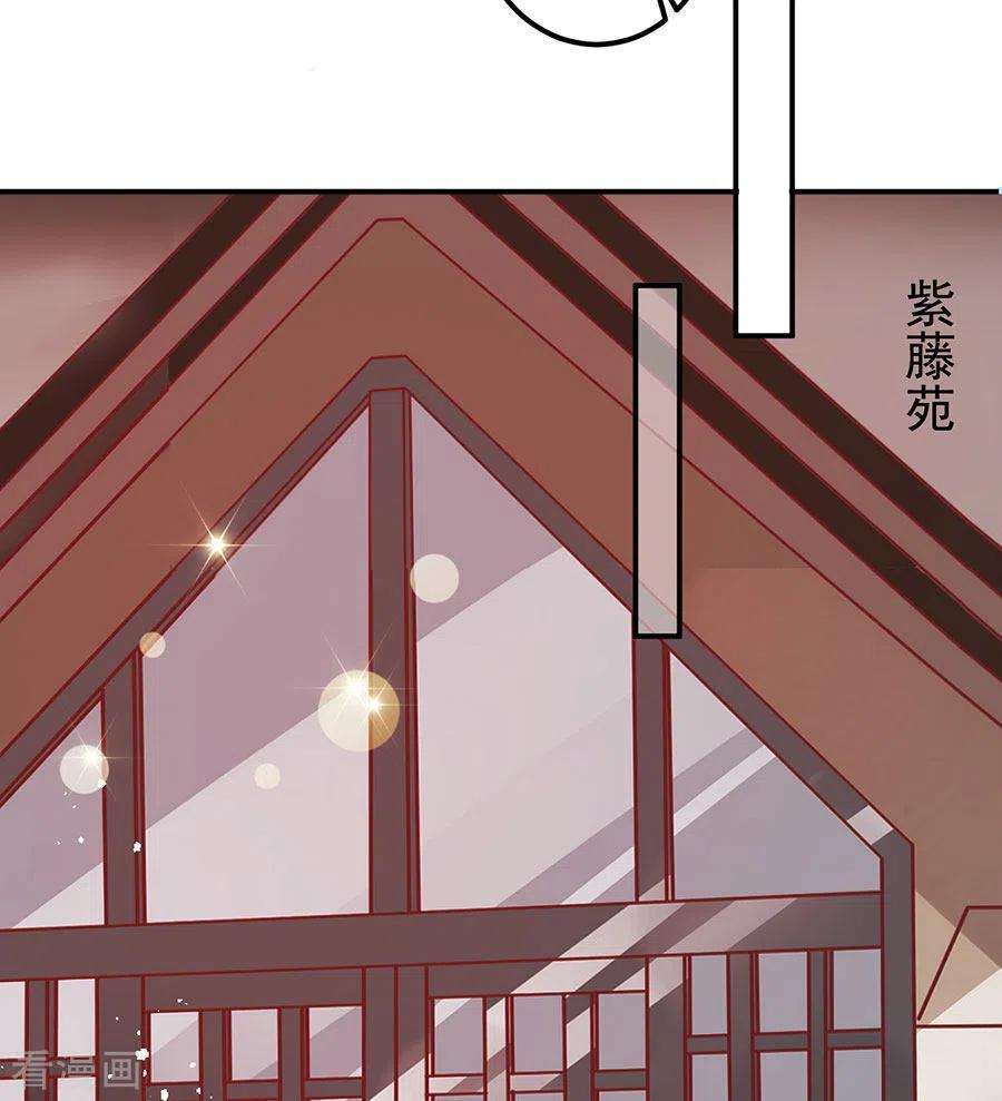 王爵的恋爱物语177话 2