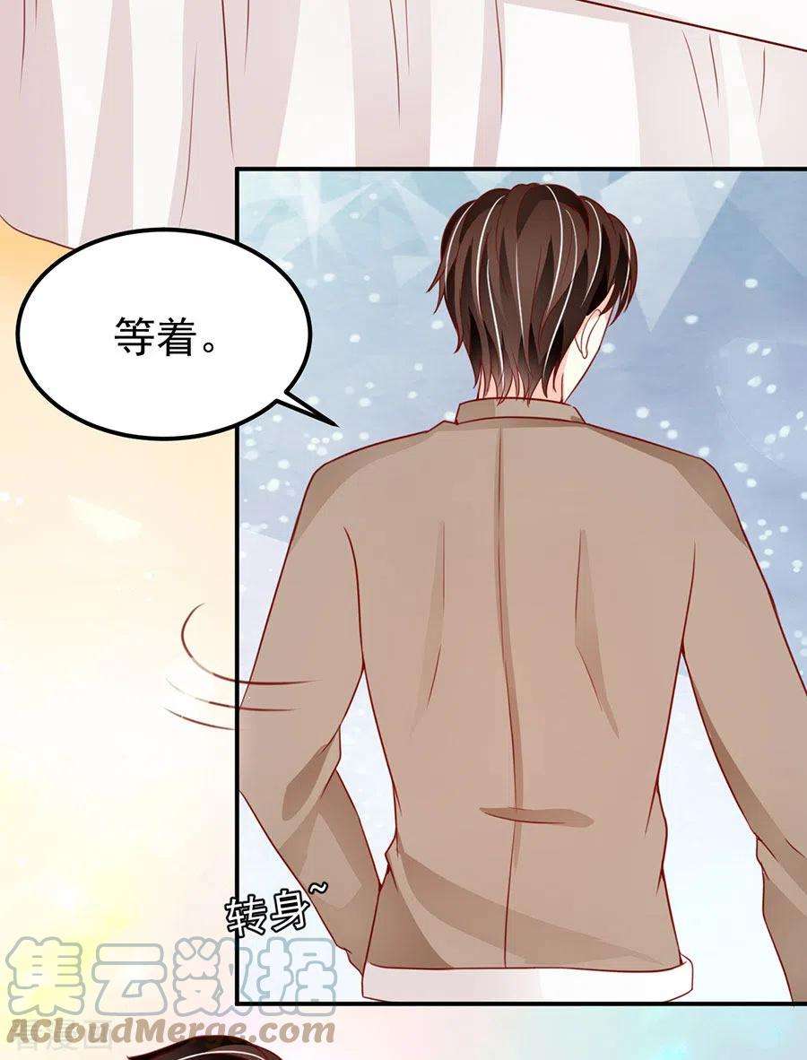 王爵的恋爱物语177话 2