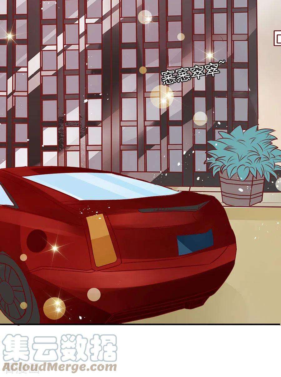 王爵的恋爱物语177话 2