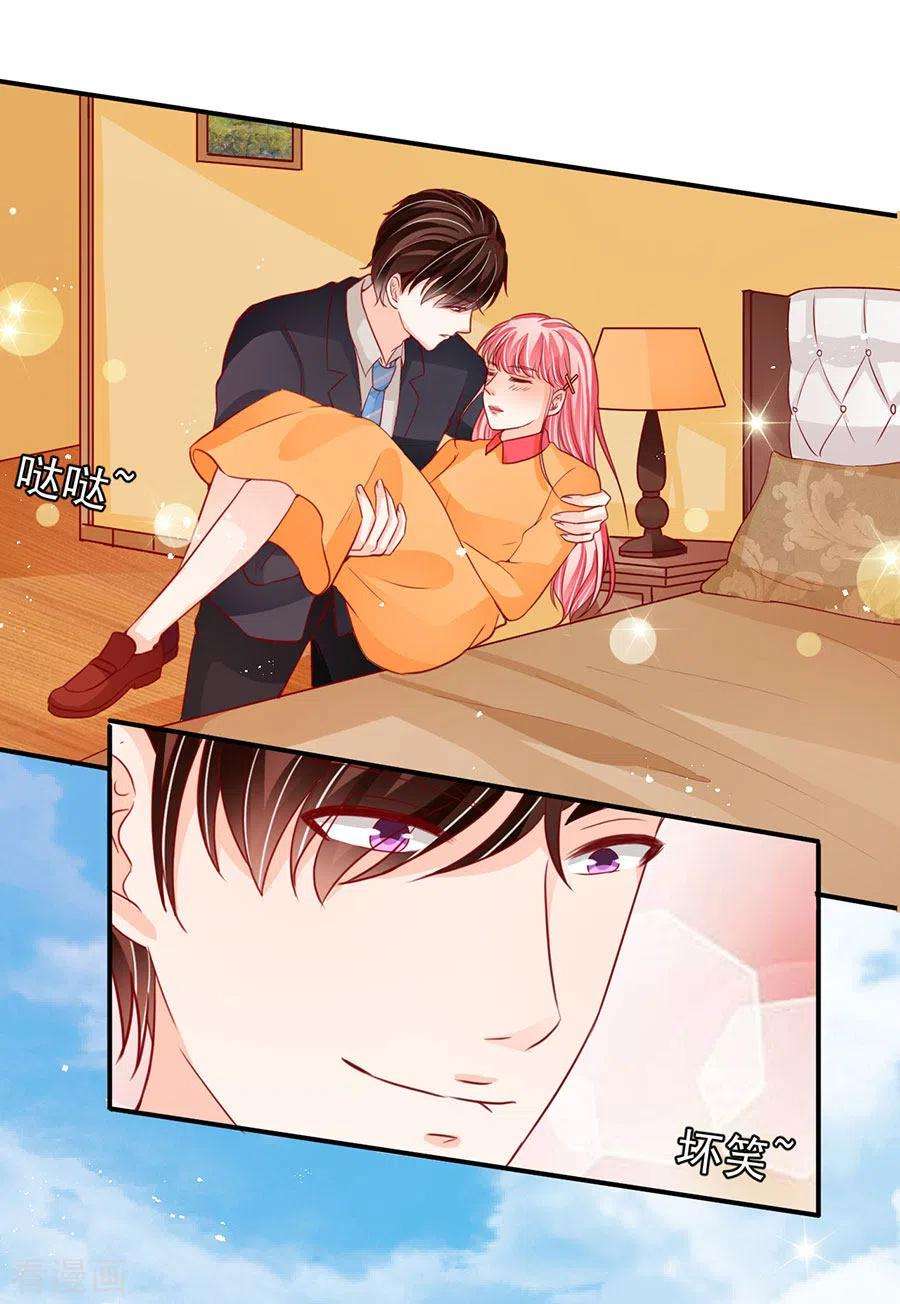 王爵的恋爱物语177话 2