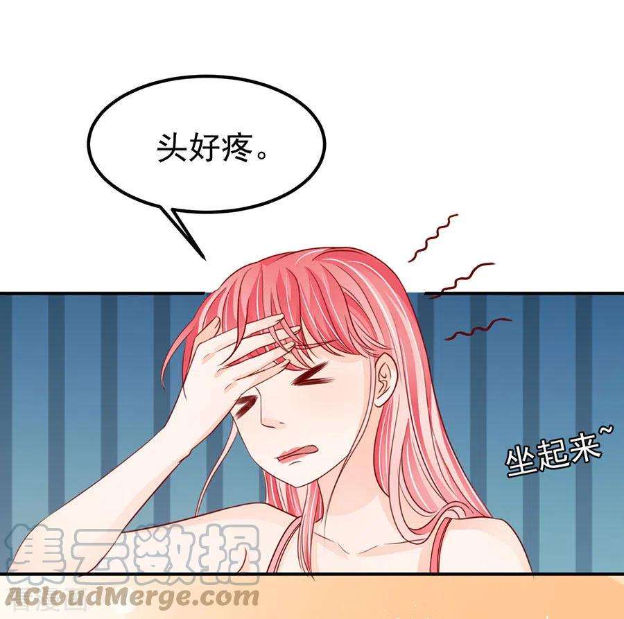 王爵的恋爱物语177话 2