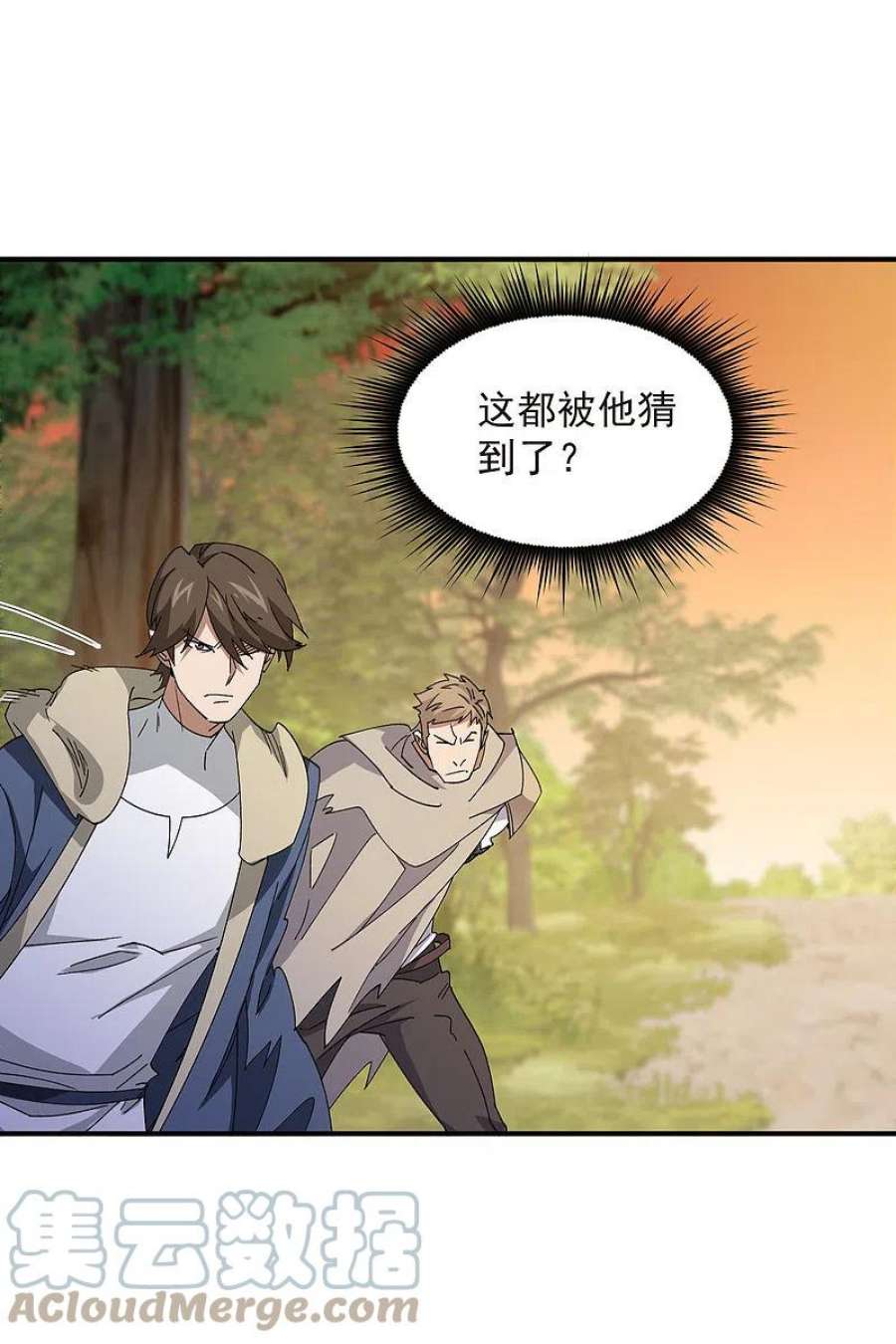 网游之近战法师447话 笨蛋陷阱