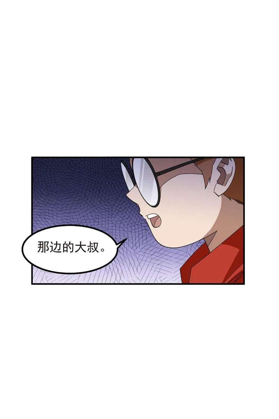 网游之近战法师447话 笨蛋陷阱