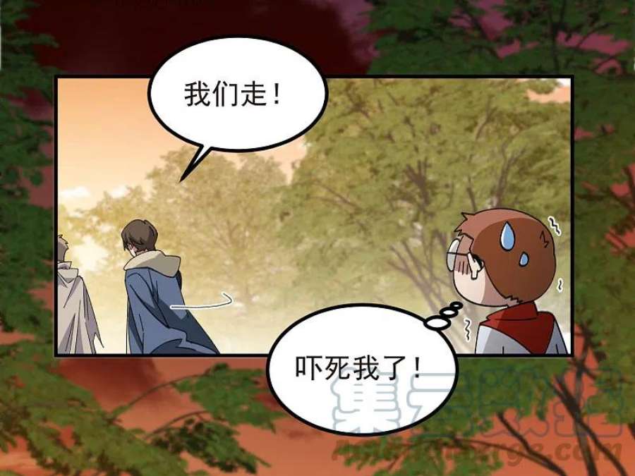 网游之近战法师447话 笨蛋陷阱