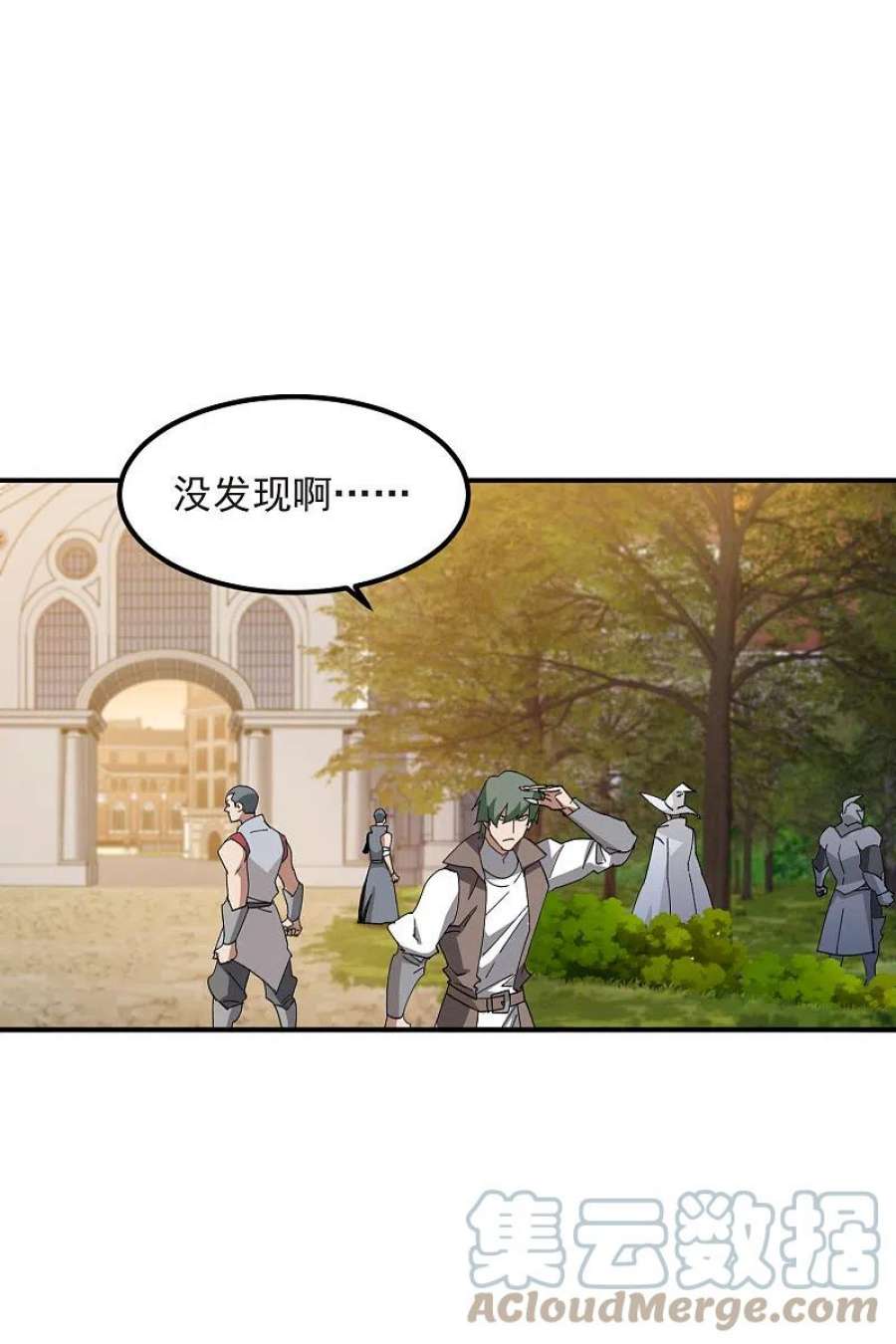 网游之近战法师447话 笨蛋陷阱