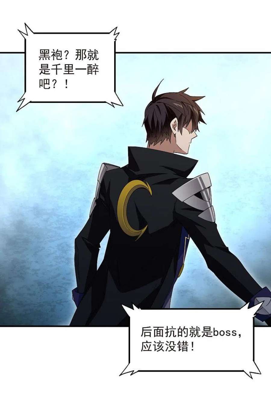 网游之近战法师447话 笨蛋陷阱