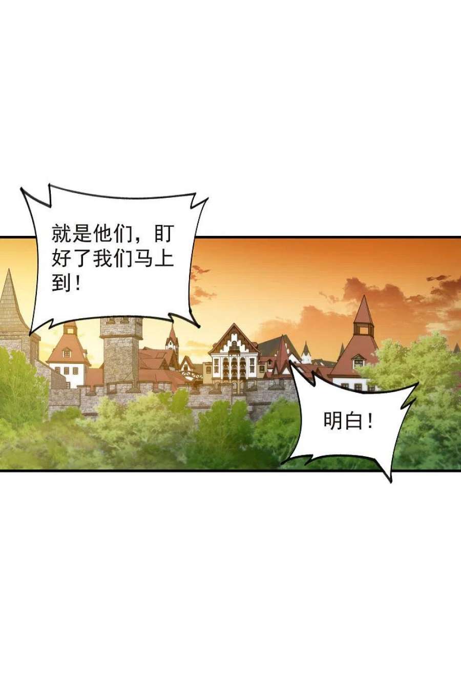 网游之近战法师447话 笨蛋陷阱
