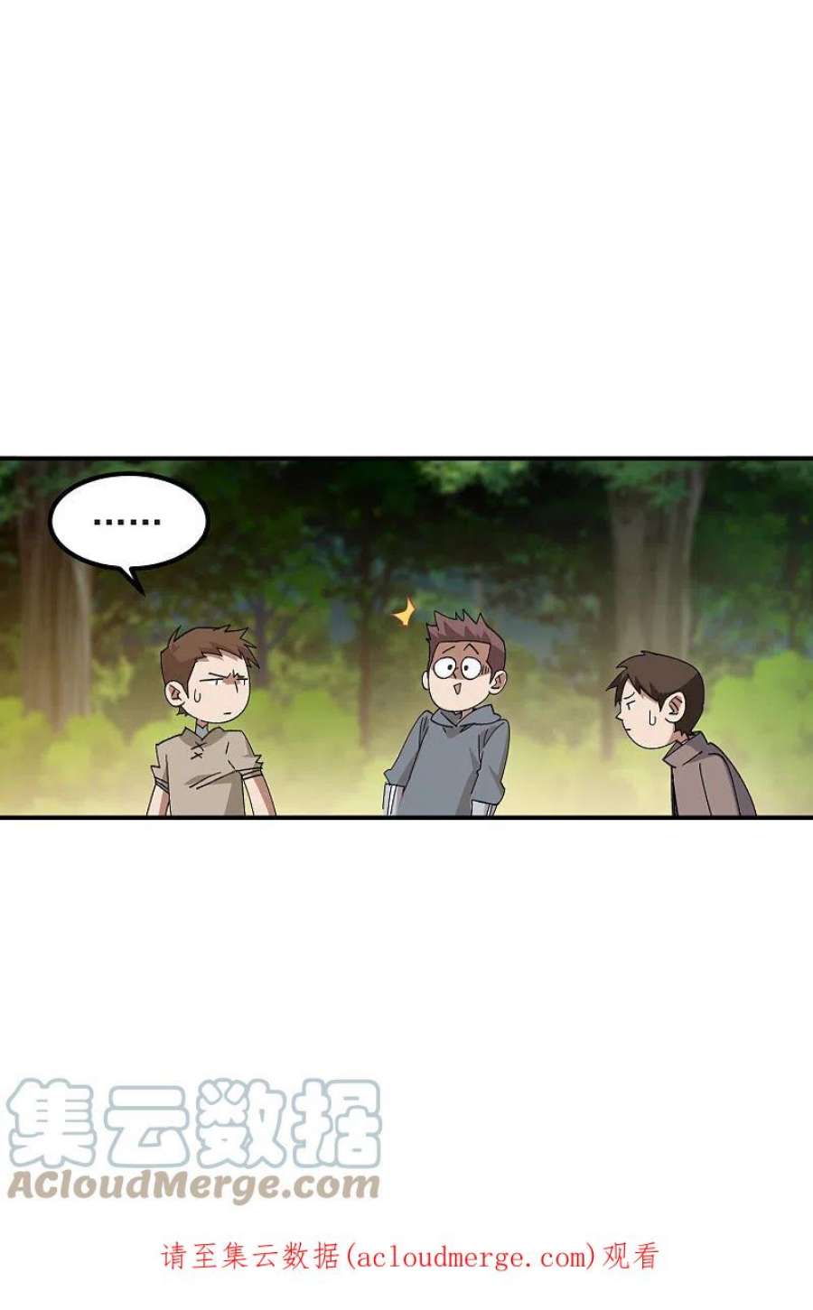 网游之近战法师447话 笨蛋陷阱