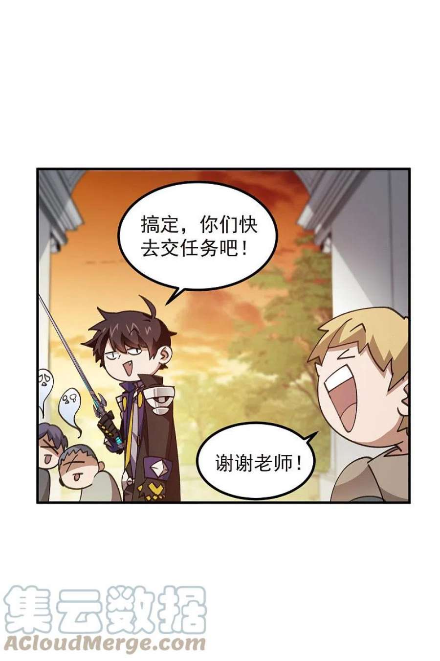 网游之近战法师448话 任务失败