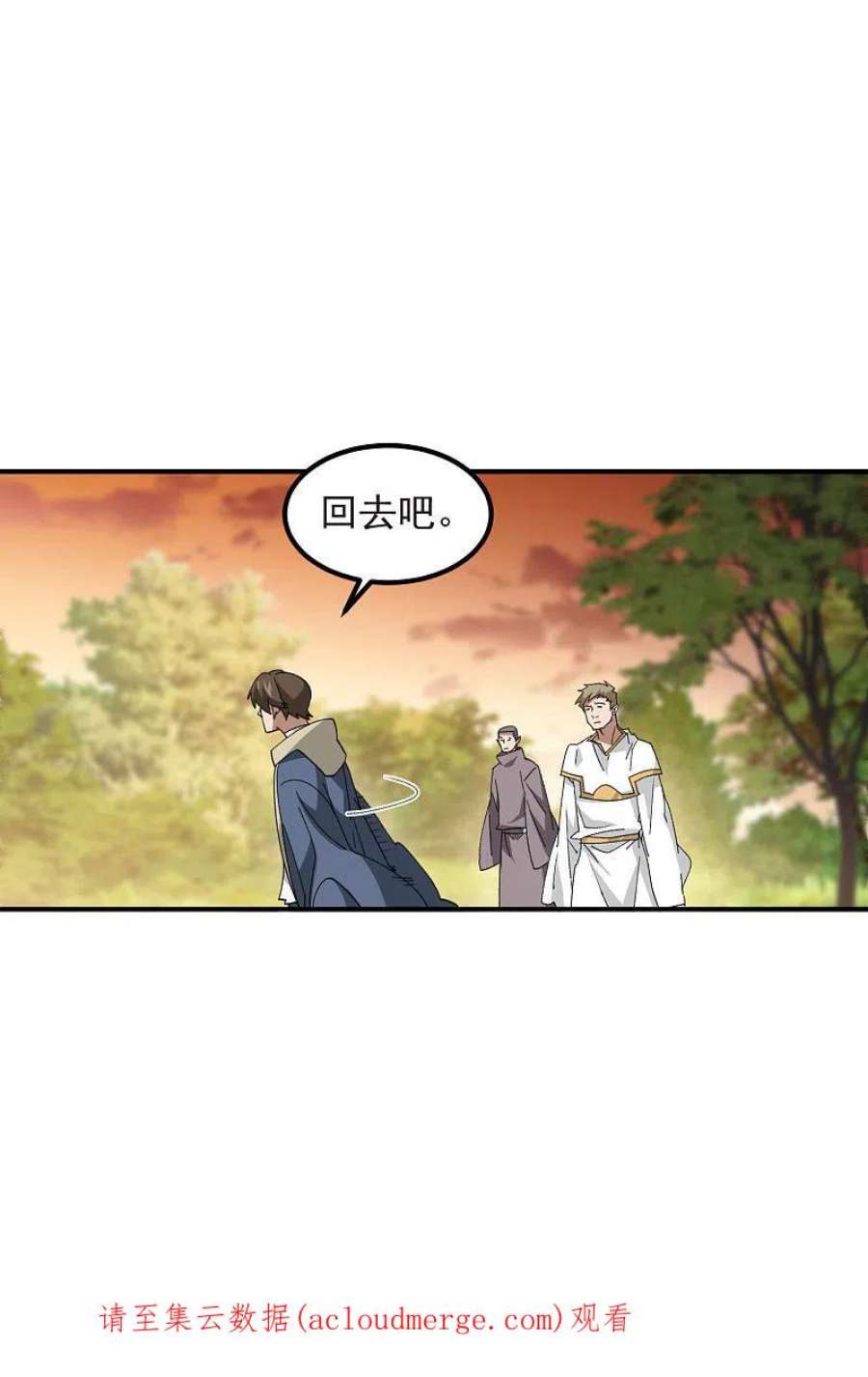 网游之近战法师448话 任务失败