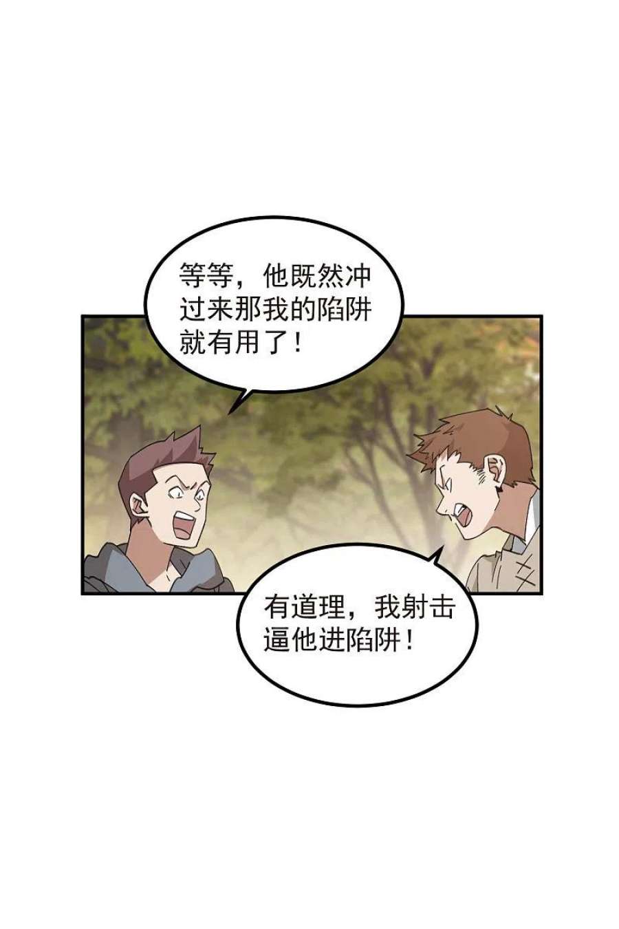 网游之近战法师448话 任务失败