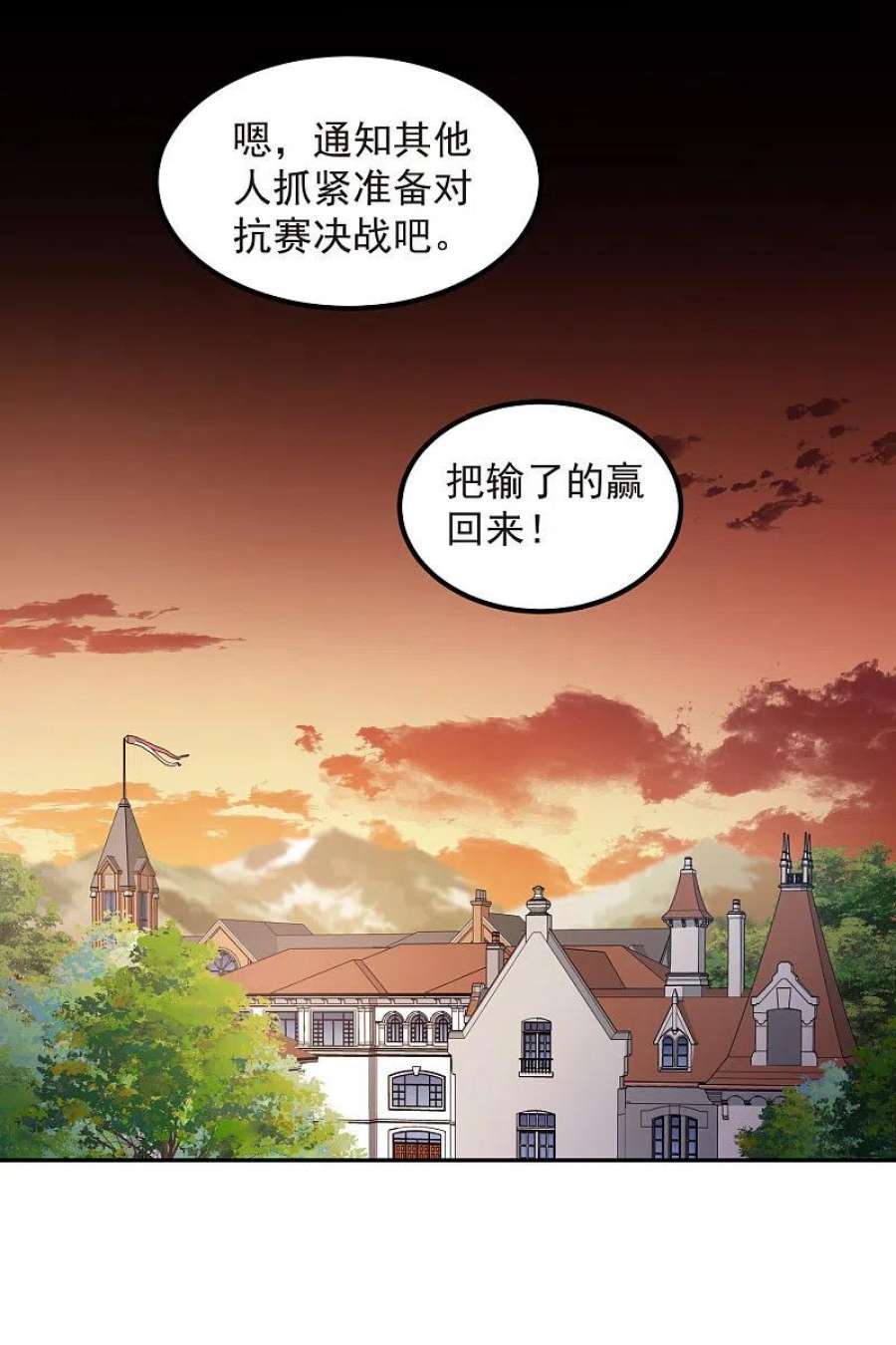 网游之近战法师449话 受挫的黑手