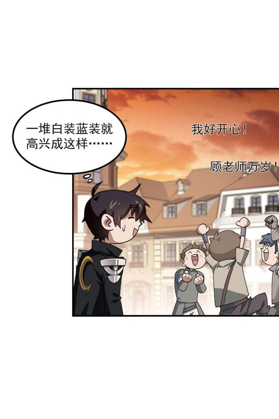 网游之近战法师449话 受挫的黑手