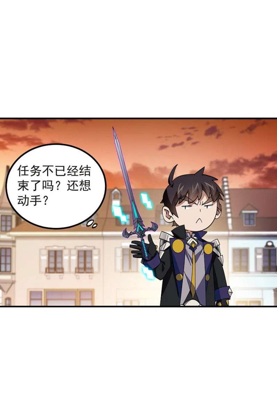 网游之近战法师449话 受挫的黑手