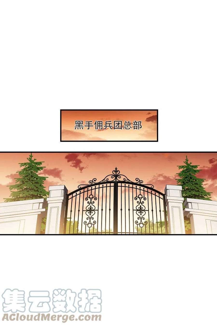 网游之近战法师449话 受挫的黑手