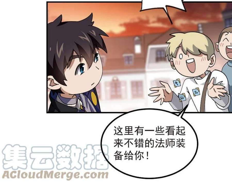 网游之近战法师449话 受挫的黑手