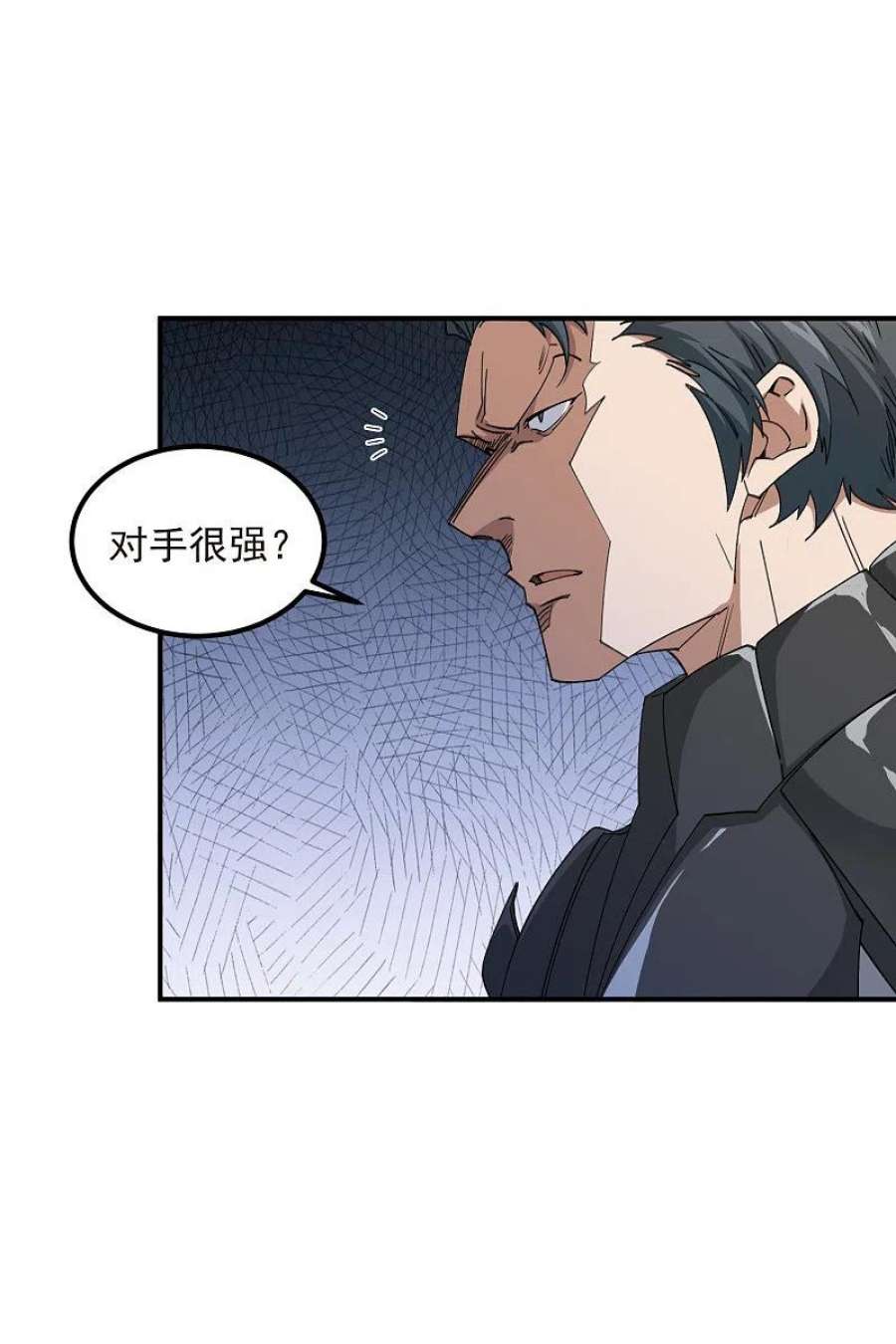 网游之近战法师449话 受挫的黑手