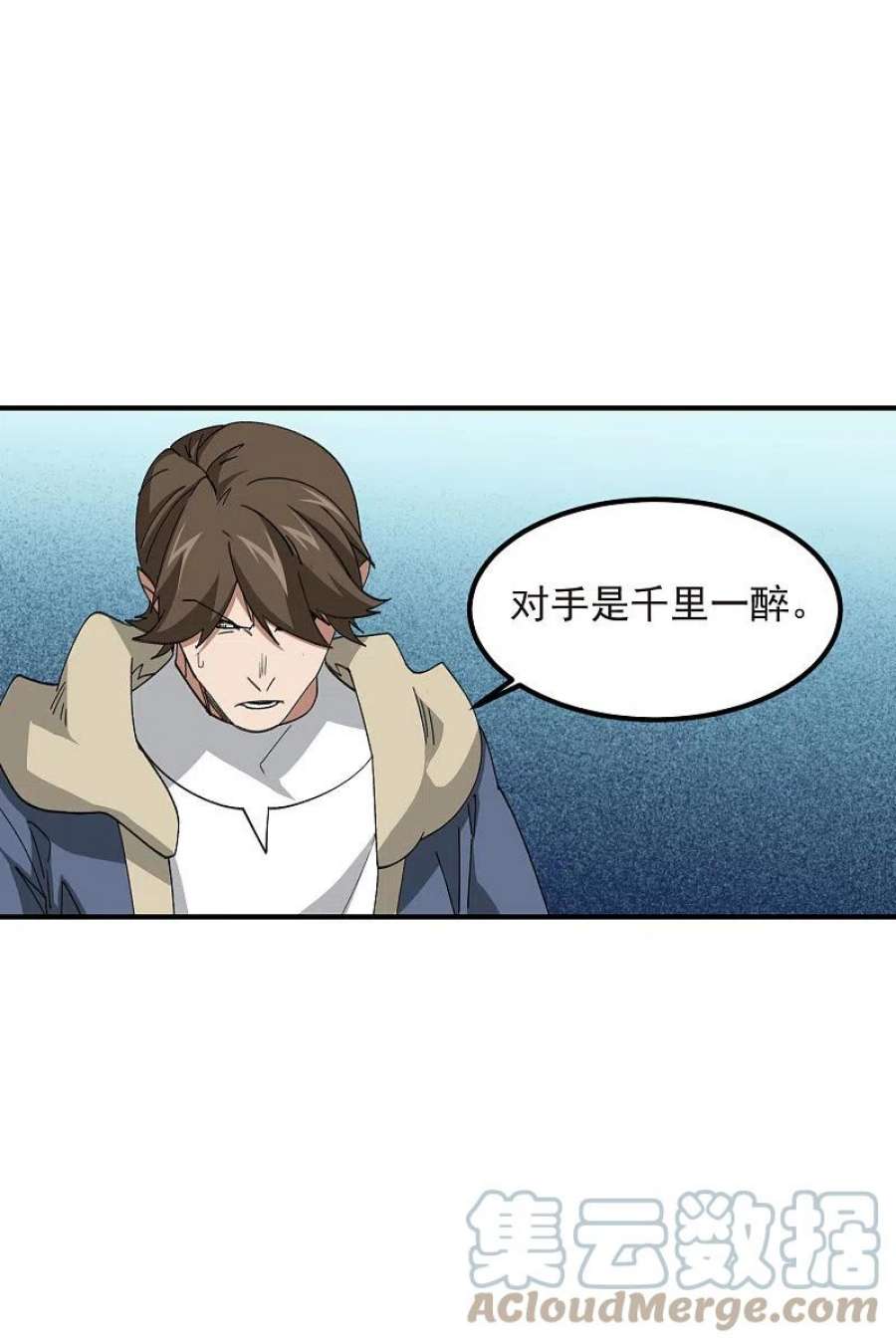 网游之近战法师449话 受挫的黑手