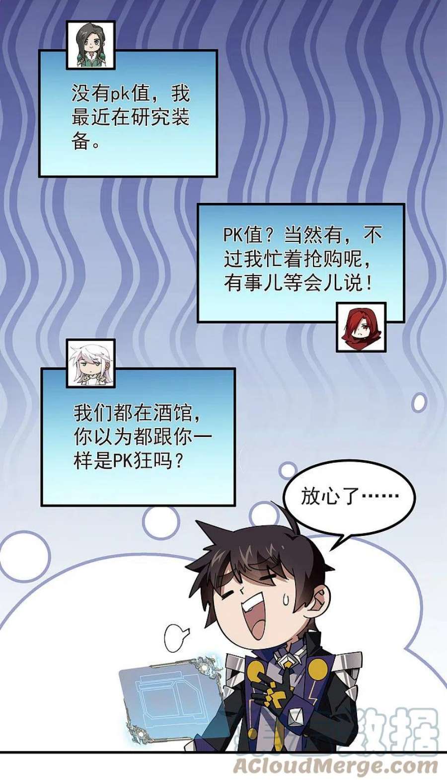 网游之近战法师450话 70级练级区