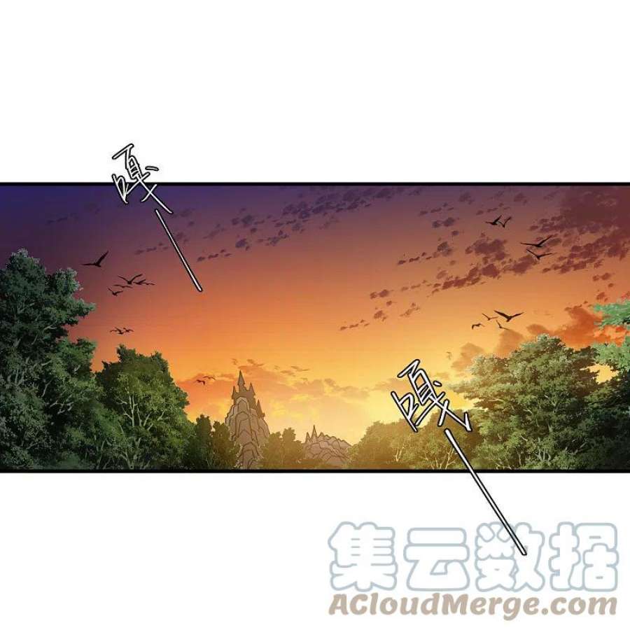 网游之近战法师450话 70级练级区