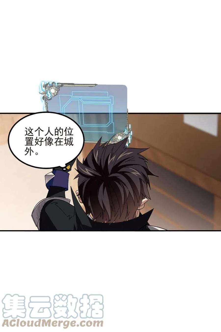 网游之近战法师450话 70级练级区