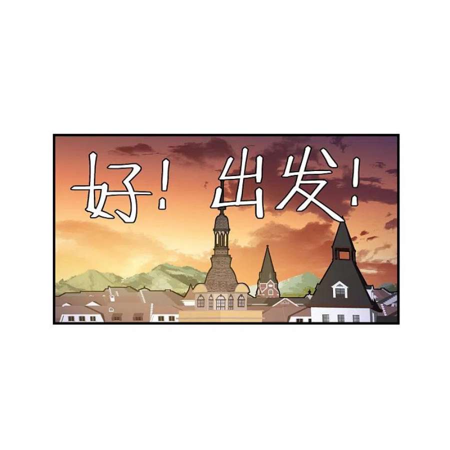 网游之近战法师450话 70级练级区