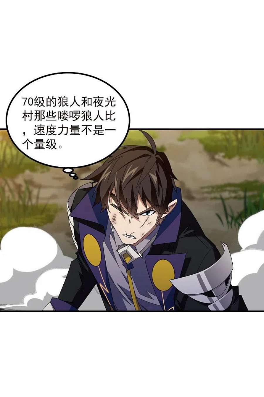 网游之近战法师451话 有效攻击
