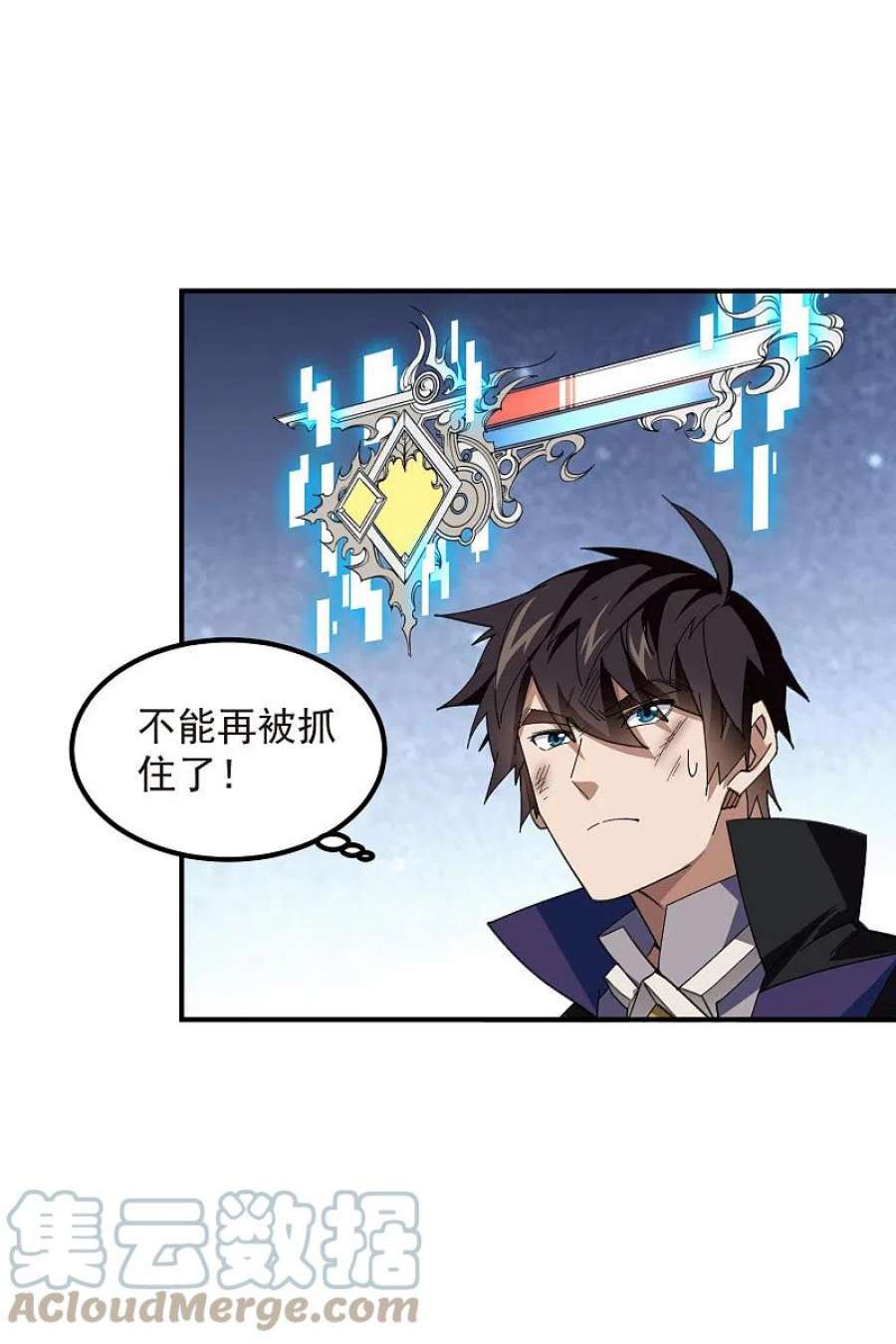 网游之近战法师451话 有效攻击