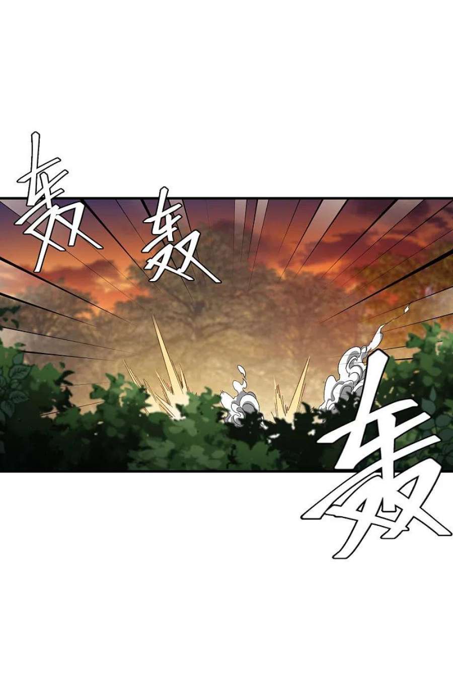 网游之近战法师451话 有效攻击