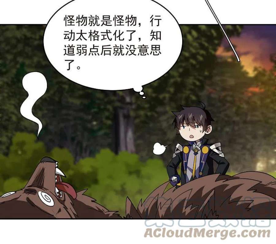 网游之近战法师452话 老相识
