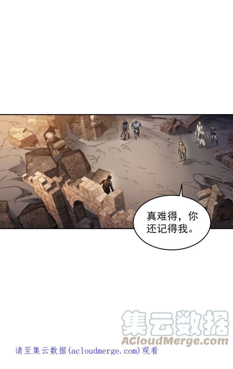 网游之近战法师452话 老相识