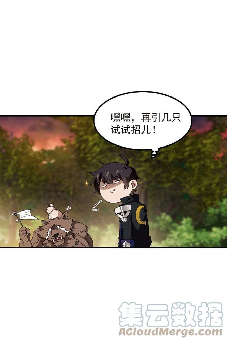 网游之近战法师452话 老相识