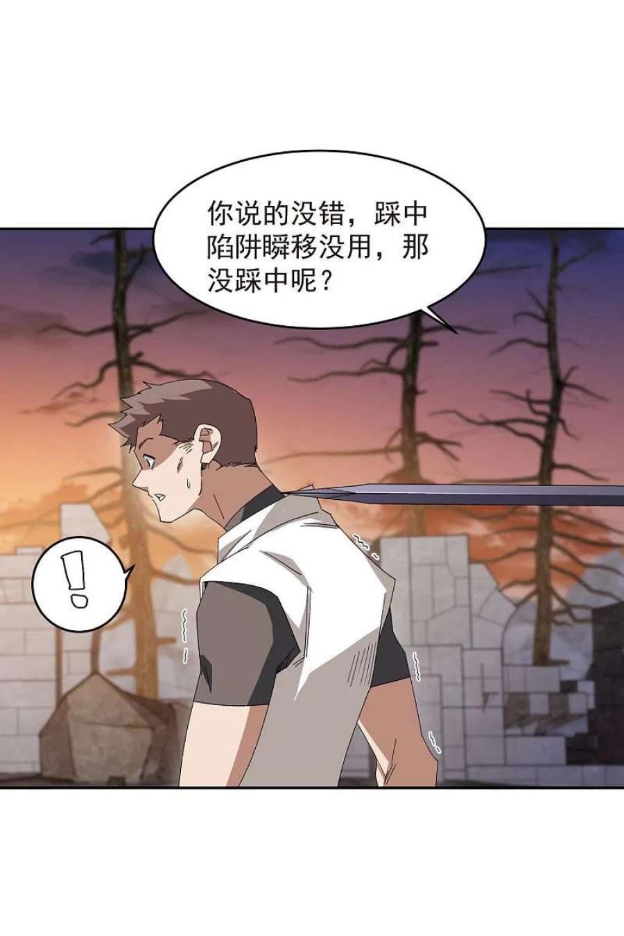 网游之近战法师453话 反应能力