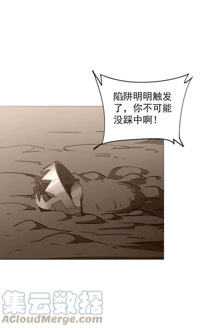网游之近战法师453话 反应能力