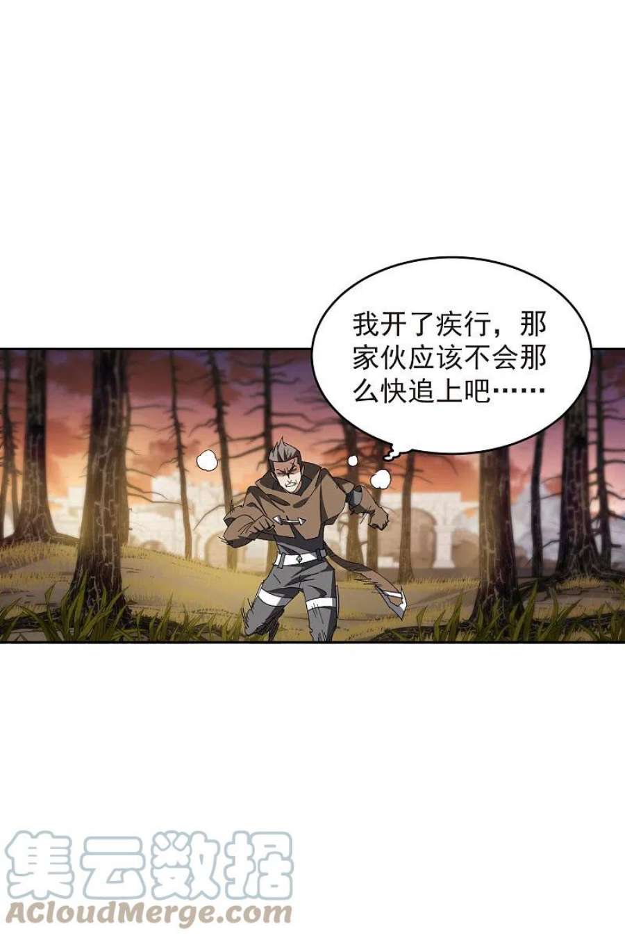 网游之近战法师453话 反应能力