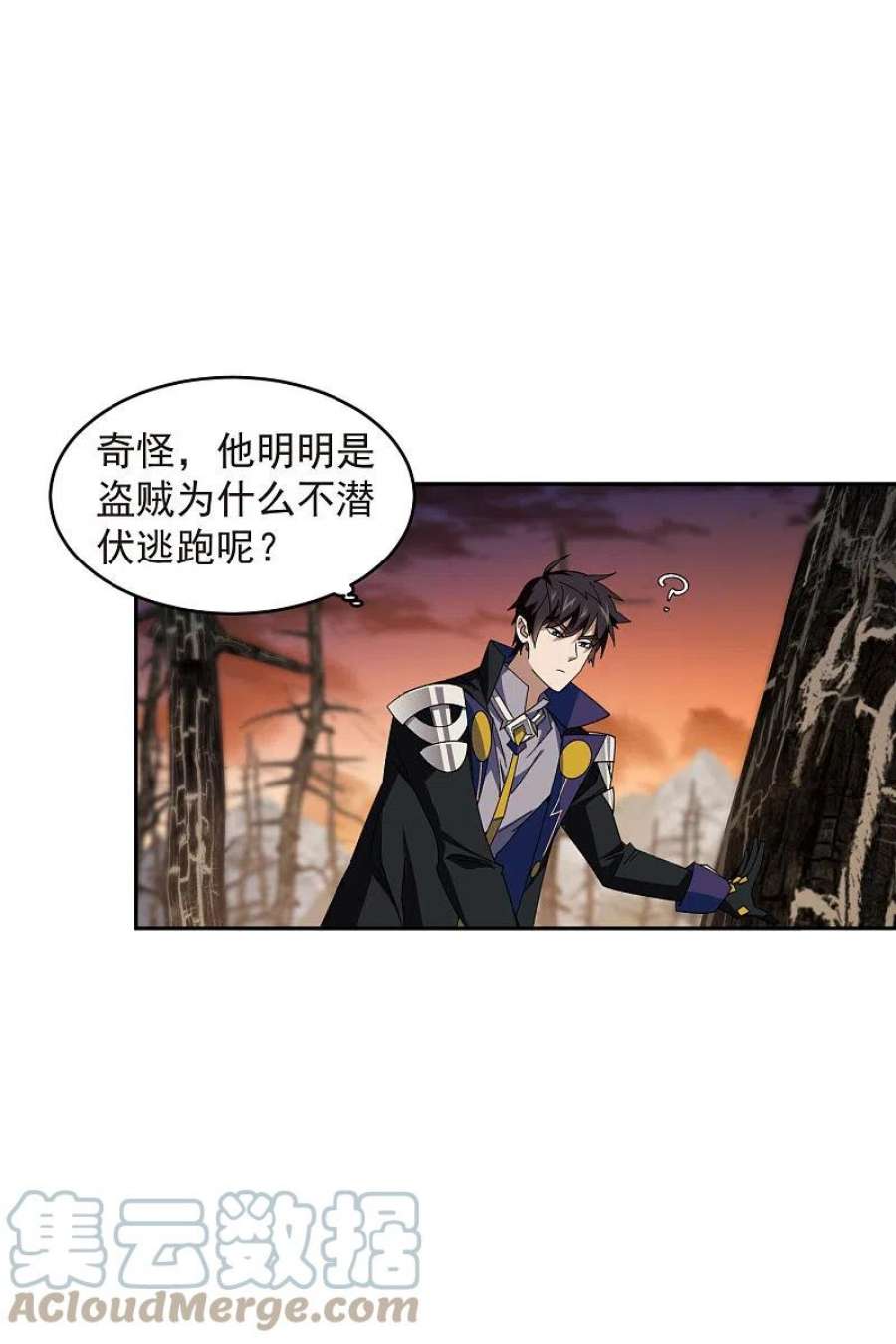 网游之近战法师453话 反应能力