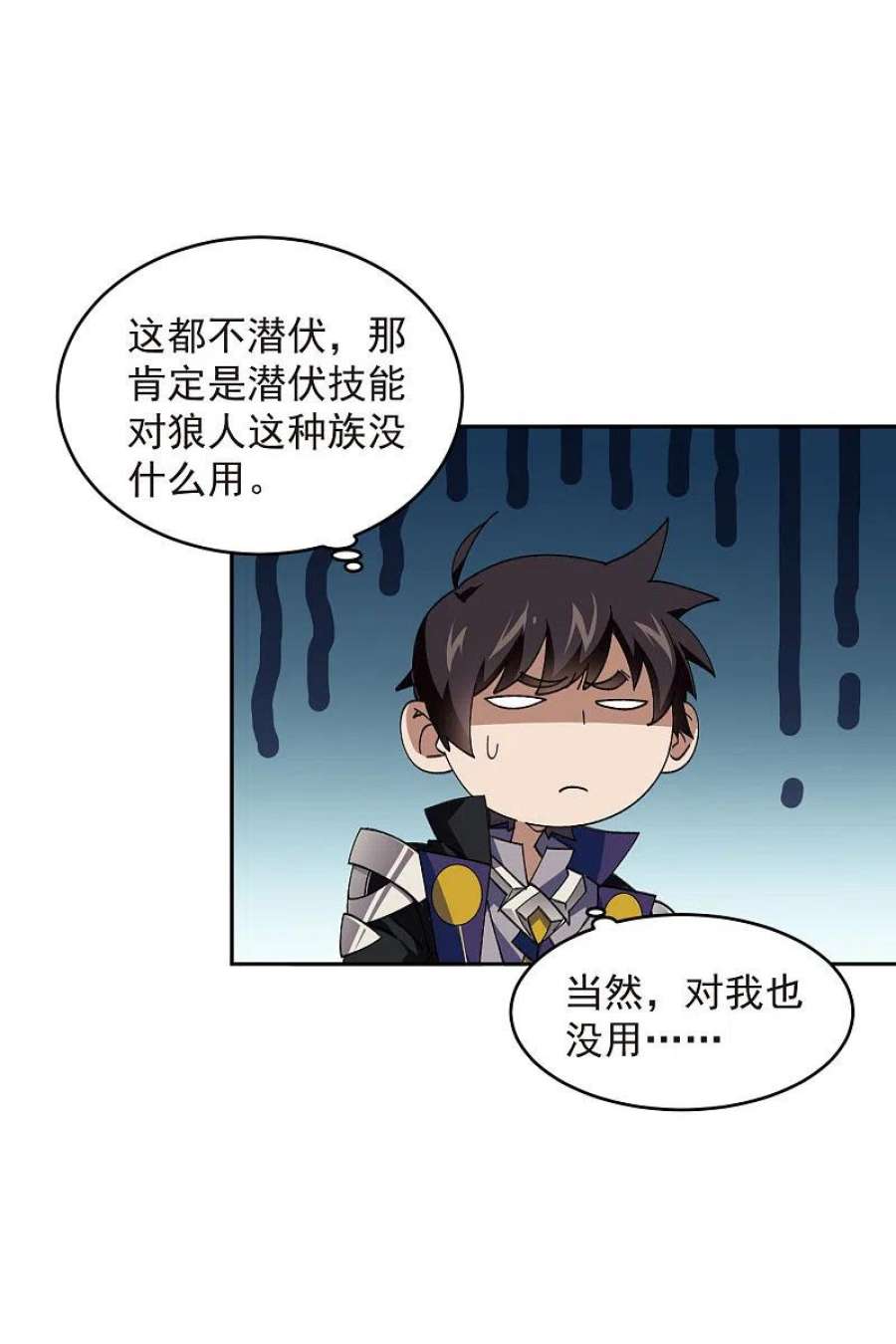 网游之近战法师453话 反应能力