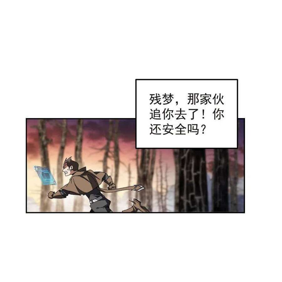 网游之近战法师453话 反应能力