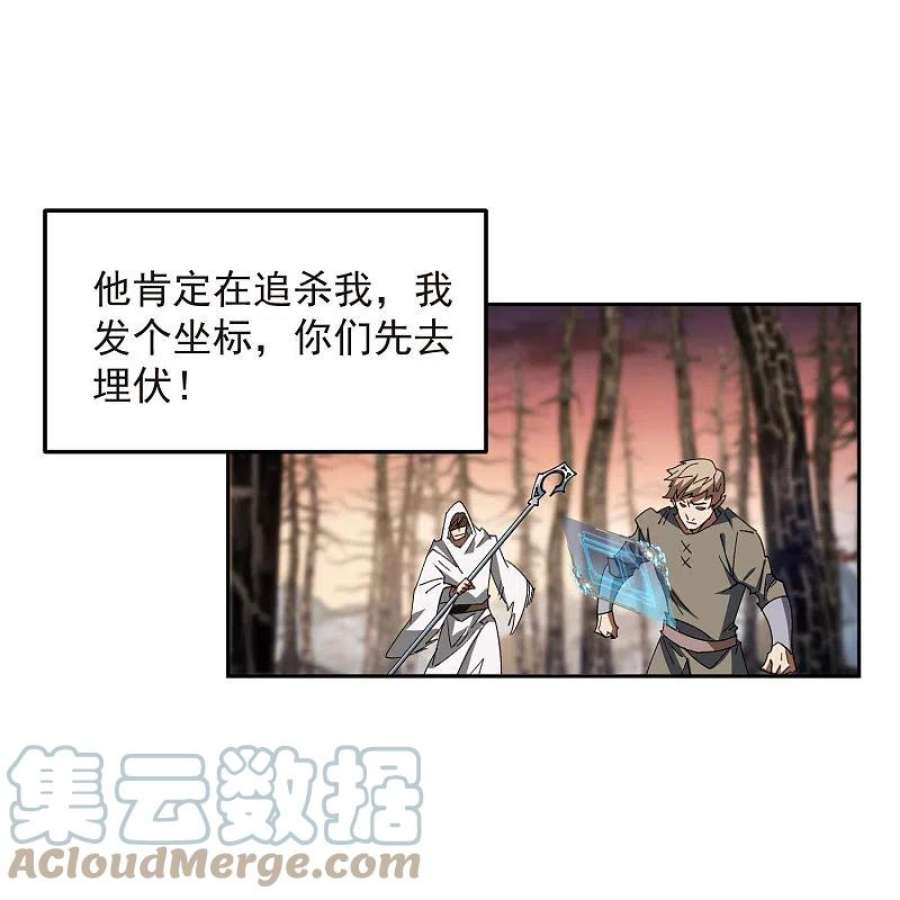 网游之近战法师453话 反应能力
