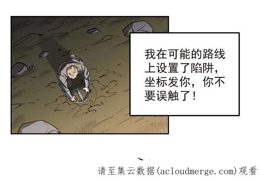 网游之近战法师453话 反应能力