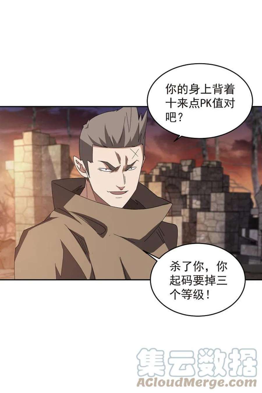 网游之近战法师453话 反应能力