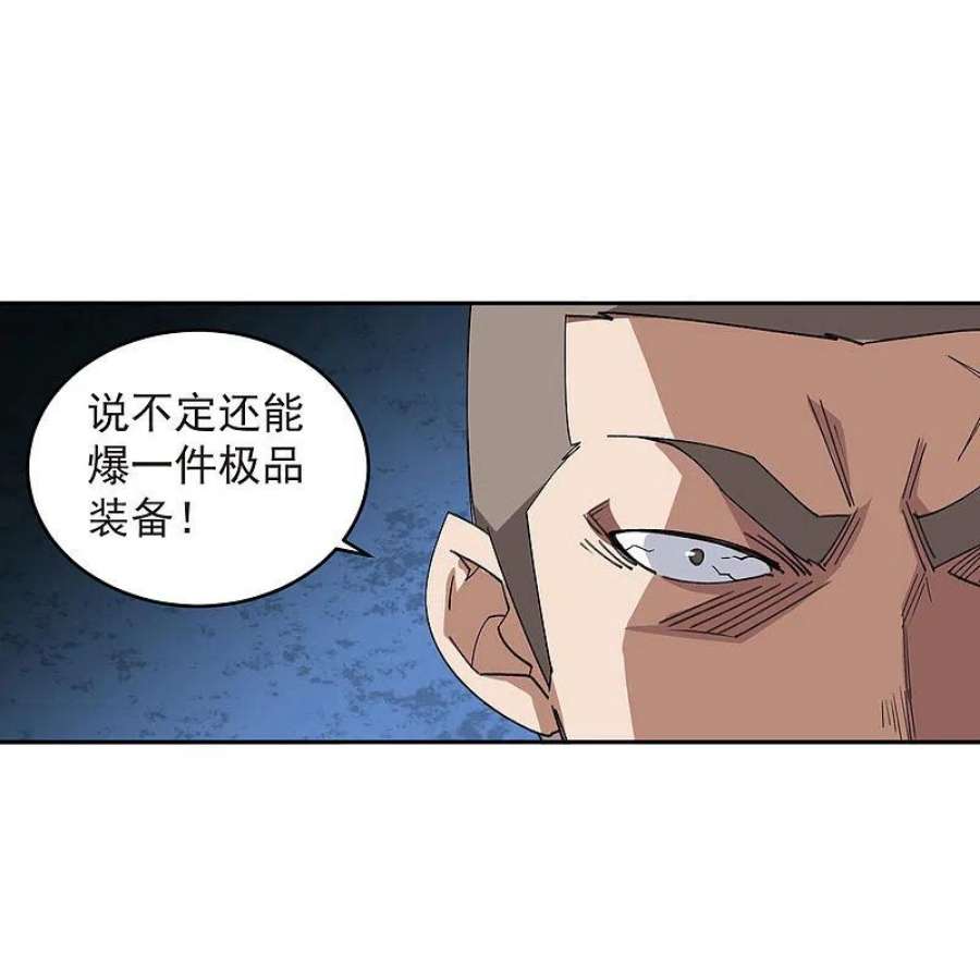 网游之近战法师453话 反应能力