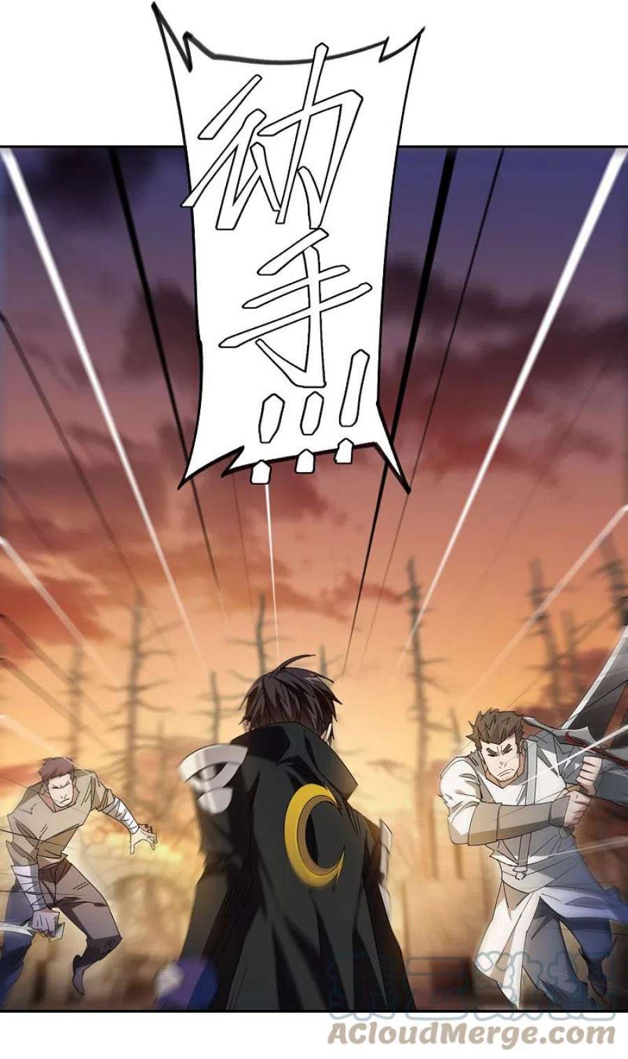 网游之近战法师453话 反应能力