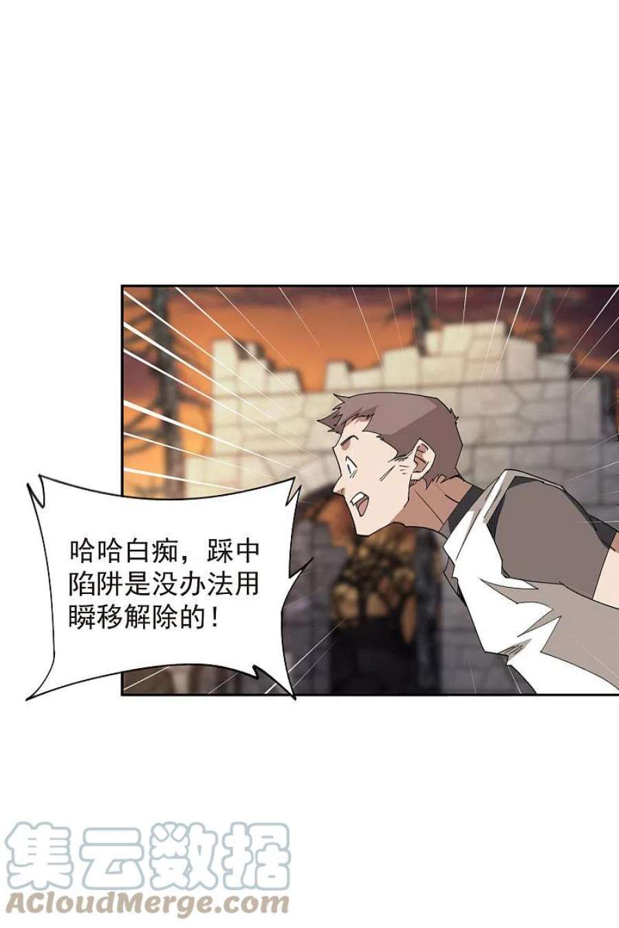 网游之近战法师453话 反应能力