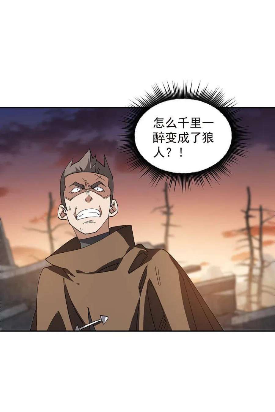 网游之近战法师454话 工具狼人