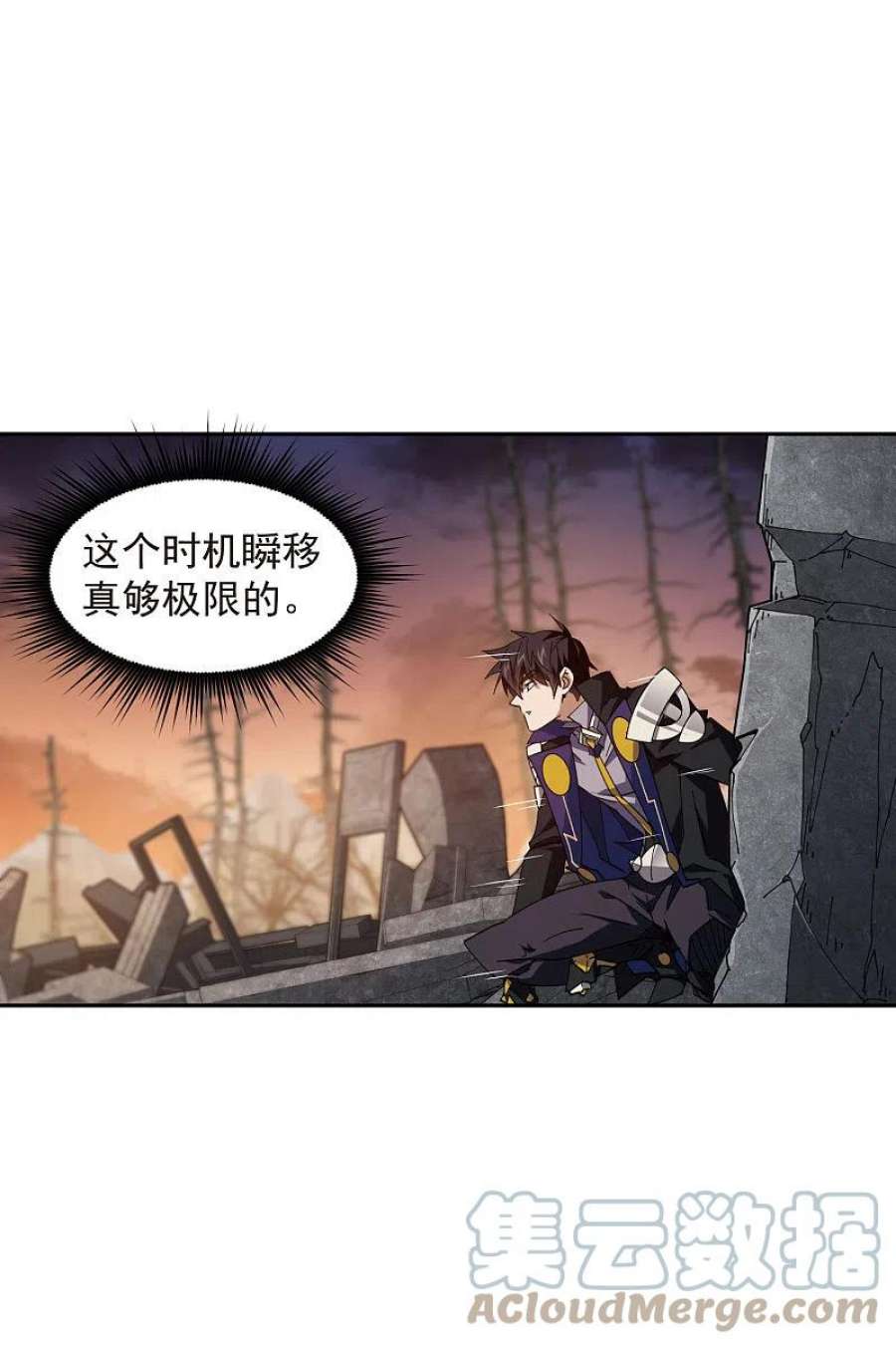 网游之近战法师454话 工具狼人