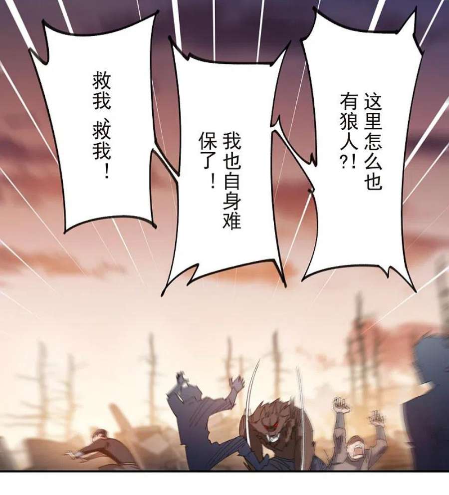 网游之近战法师454话 工具狼人