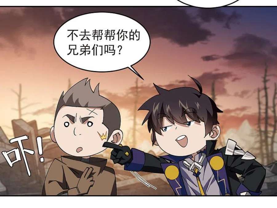 网游之近战法师454话 工具狼人