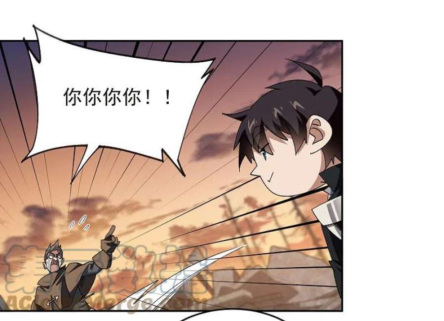 网游之近战法师454话 工具狼人