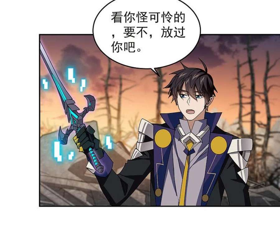 网游之近战法师454话 工具狼人